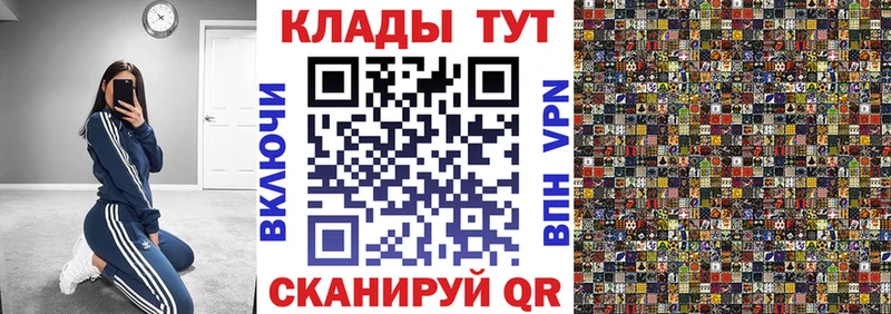 Цена Злынка КОКАИН  МАРИХУАНА  ссылка на мегу ТОР  ГАШИШ  Мефедрон  СОЛЬ 