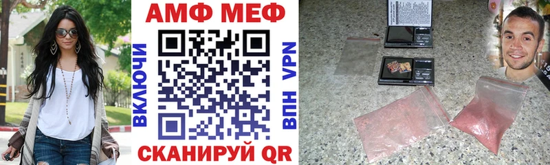 АМФЕТАМИН 98%  гидра ТОР  Злынка  где купить  