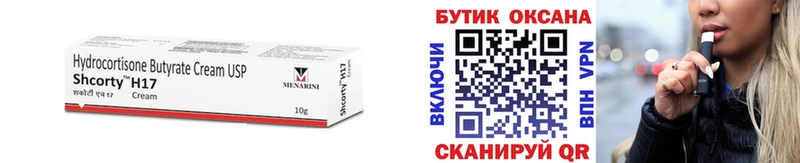 Бутират 1.4BDO  Злынка 