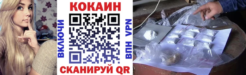 КОКАИН Колумбийский  блэк спрут маркетплейс  Злынка 