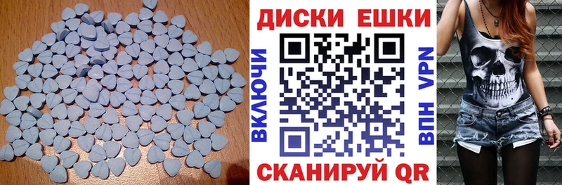Экстази VHQ Злынка