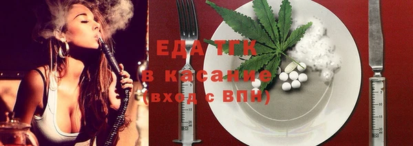 тгк Арсеньев
