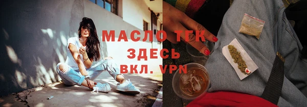 амф Армянск