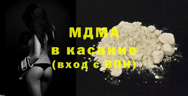 mdma Балахна
