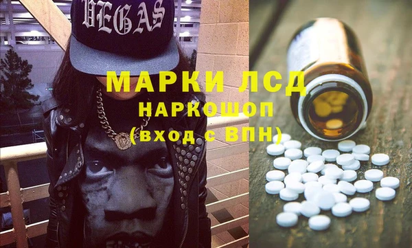 амф Армянск