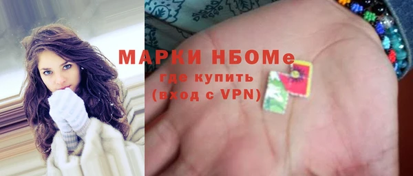 амф Армянск