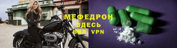 тгк Арсеньев