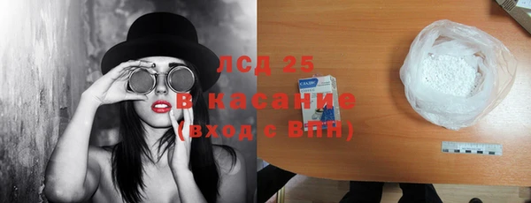 тгк Арсеньев