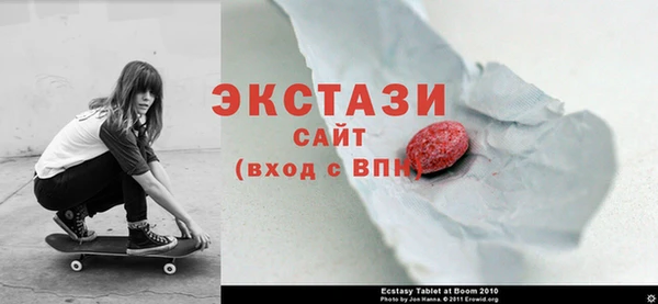 амф Армянск
