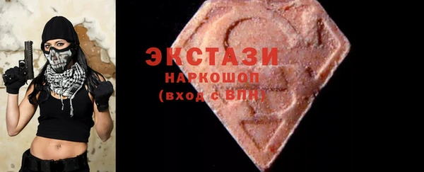 тгк Арсеньев