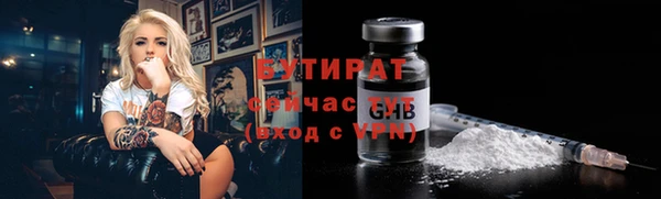 тгк Арсеньев