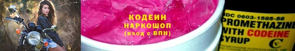 амф Армянск