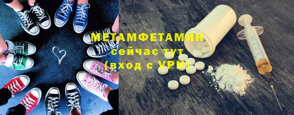 амф Армянск