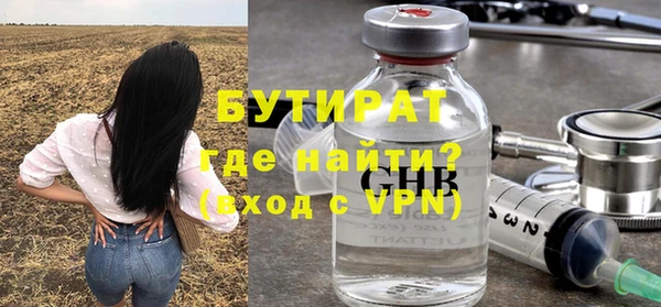 дмт Аркадак