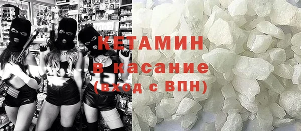 тгк Арсеньев