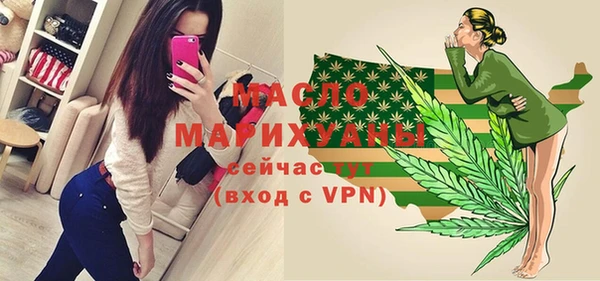 COCAINE Саяногорск