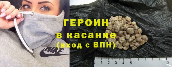 тгк Арсеньев