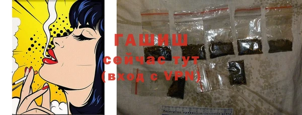 тгк Арсеньев