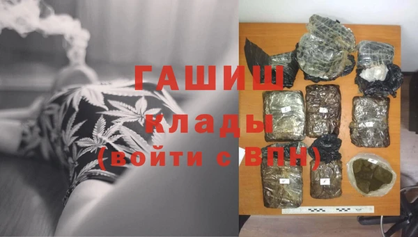 тгк Арсеньев