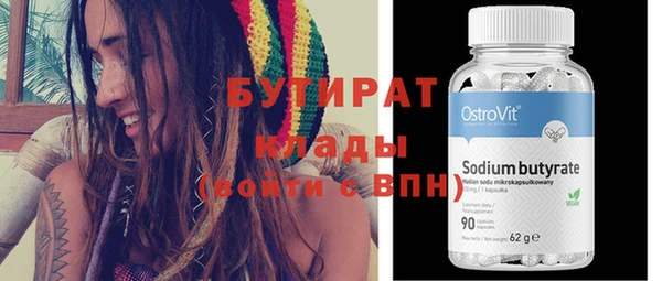 амф Армянск