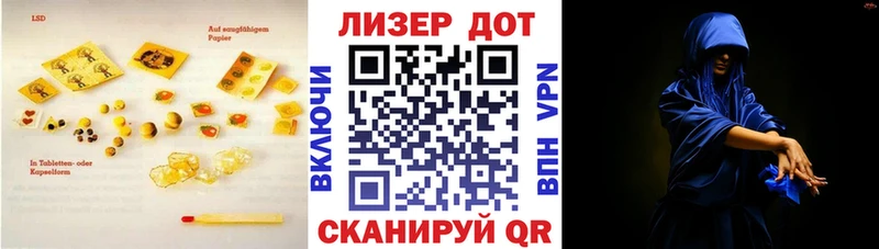 ЛСД экстази кислота дарк нет Telegram Злынка гидра зеркало