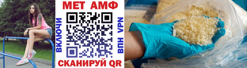 OMG ССЫЛКА  Злынка  Метамфетамин винт  что такое наркотик 