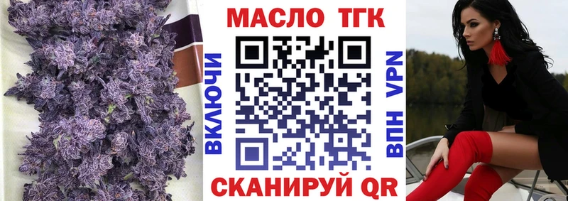 KRAKEN ССЫЛКА Злынка ТГК Wax купить